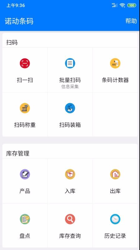 ŵֻapp-ŵ v2.18.4 ׿