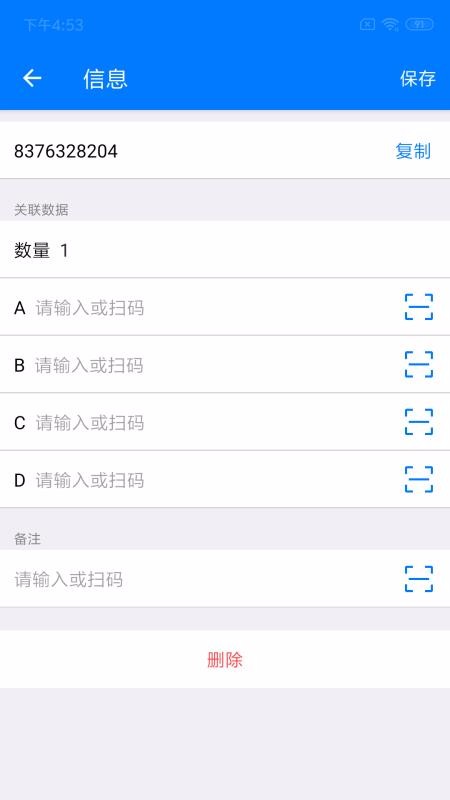 ŵֻapp-ŵ v2.18.4 ׿