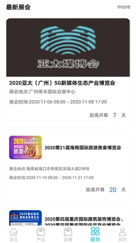 пҵֻapp-пҵ v1.0.4 ׿
