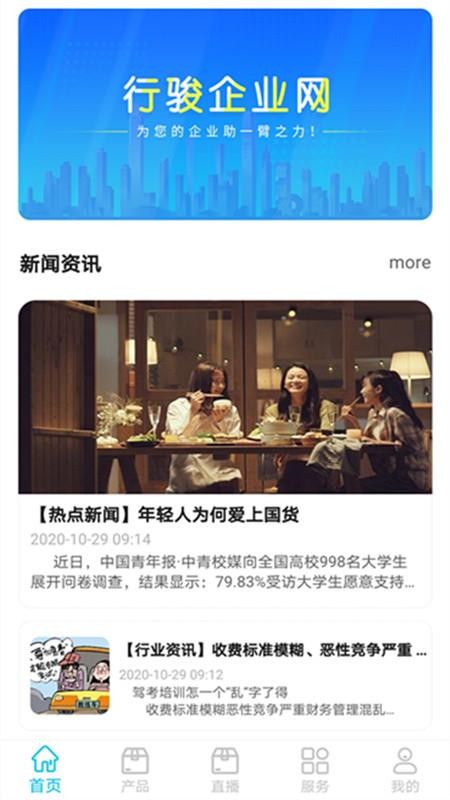 пҵֻapp-пҵ v1.0.4 ׿