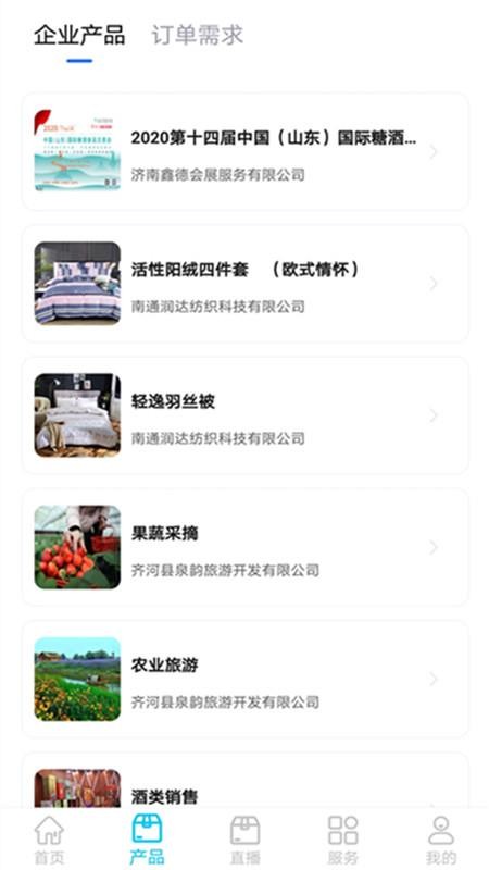 пҵֻapp-пҵ v1.0.4 ׿