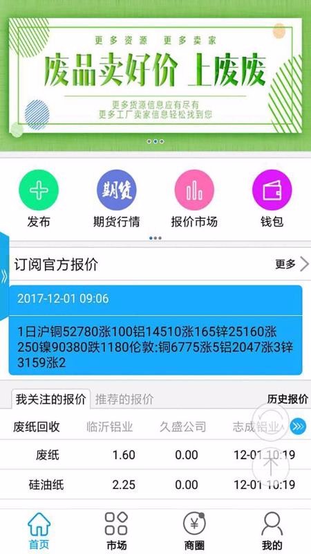 Ϸֻapp-Ϸ v4.3.7 ֻ