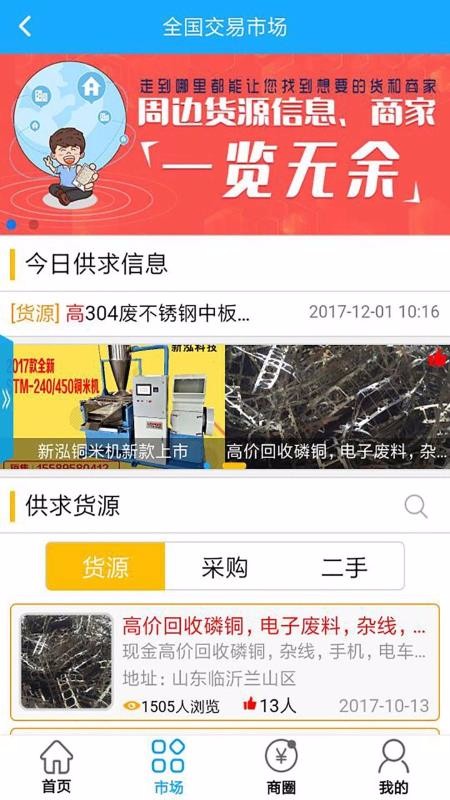 Ϸֻapp-Ϸ v4.3.7 ֻ