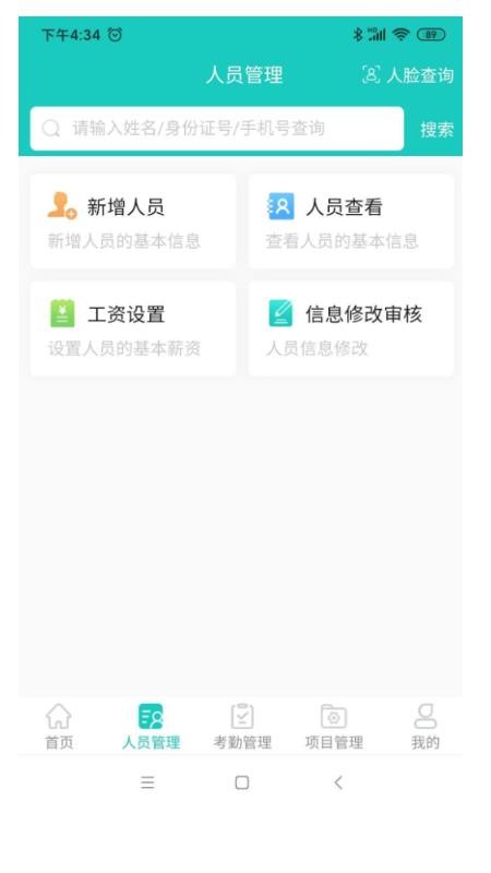 ʩֻܿapp-ʩܿ v0.0.34 ֻ