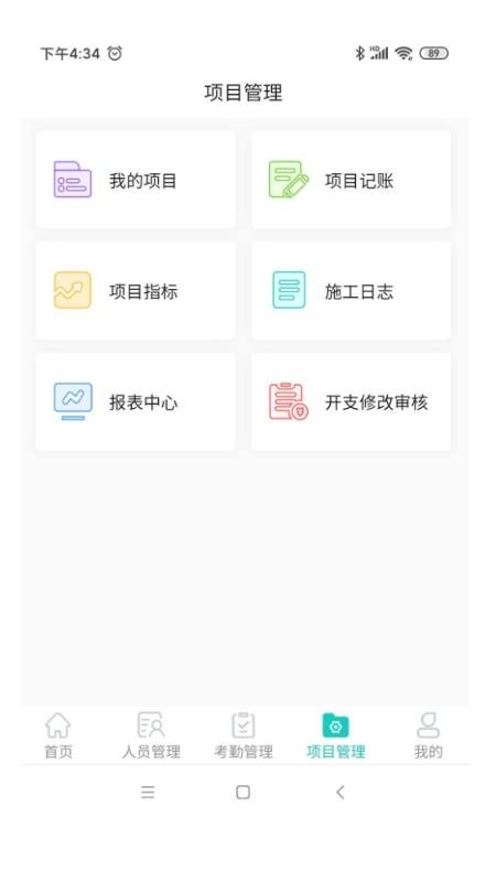 ʩֻܿapp-ʩܿ v0.0.34 ֻ