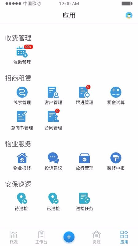 ͹ֻapp-͹ v2.0.0 ֻ