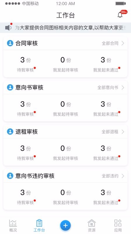 ͹ֻapp-͹ v2.0.0 ֻ