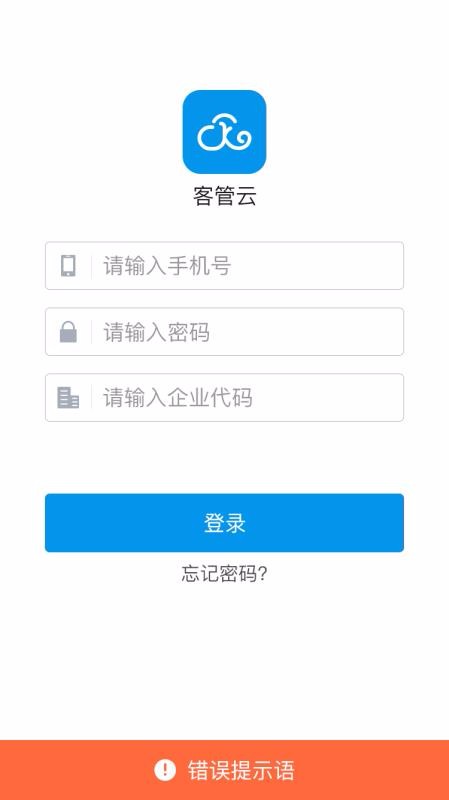 ͹ֻapp-͹ v2.0.0 ֻ