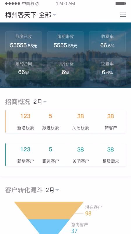 ͹ֻapp-͹ v2.0.0 ֻ