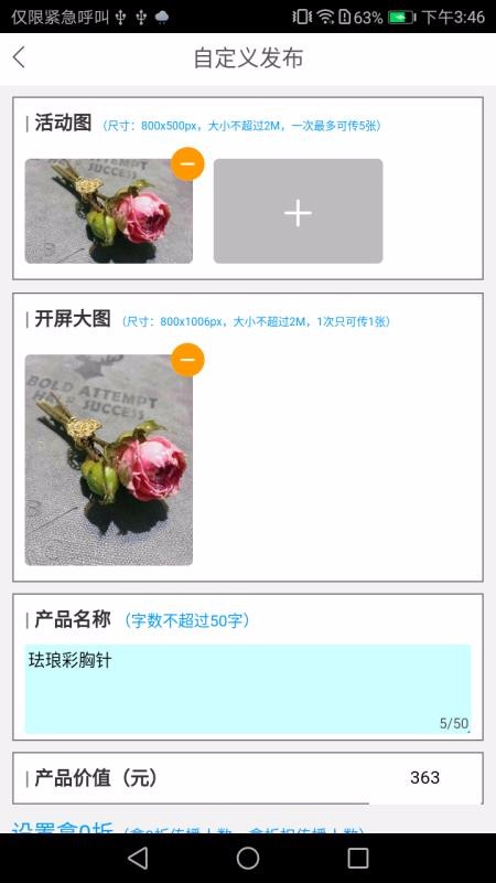 Ȧֻapp-Ȧ v2.1.9 ֻ