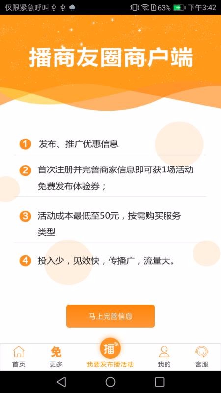 Ȧֻapp-Ȧ v2.1.9 ֻ