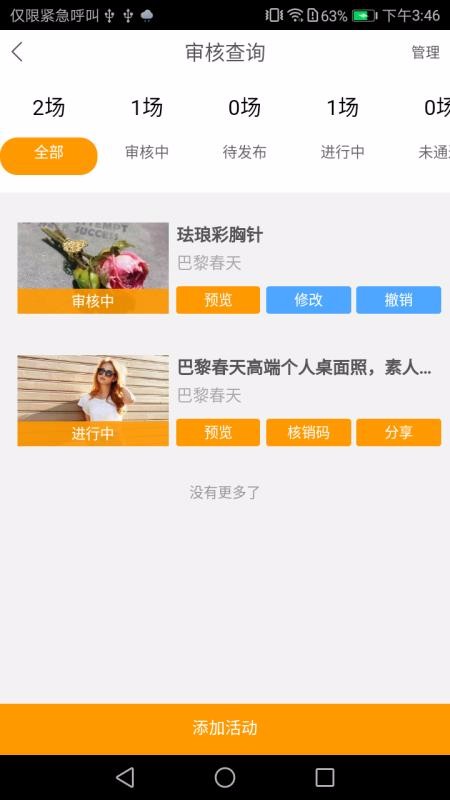 Ȧֻapp-Ȧ v2.1.9 ֻ