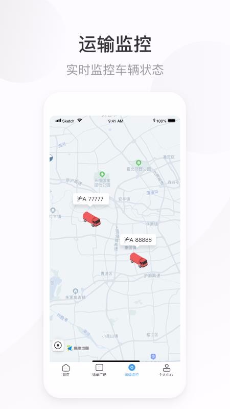 ˳ֻapp-˳ v0.3.2.278 ֻ