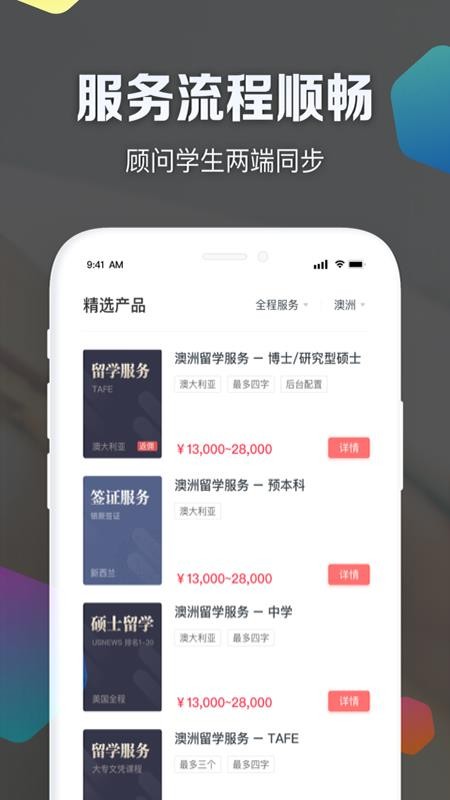 Сϣֻapp-Сϣ v2.34.2 ֻ