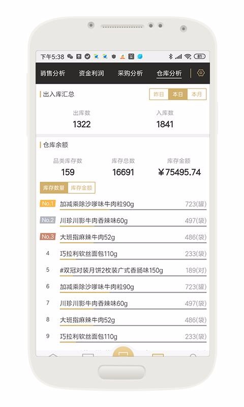 Сֻapp-С v1.3.0 ׿