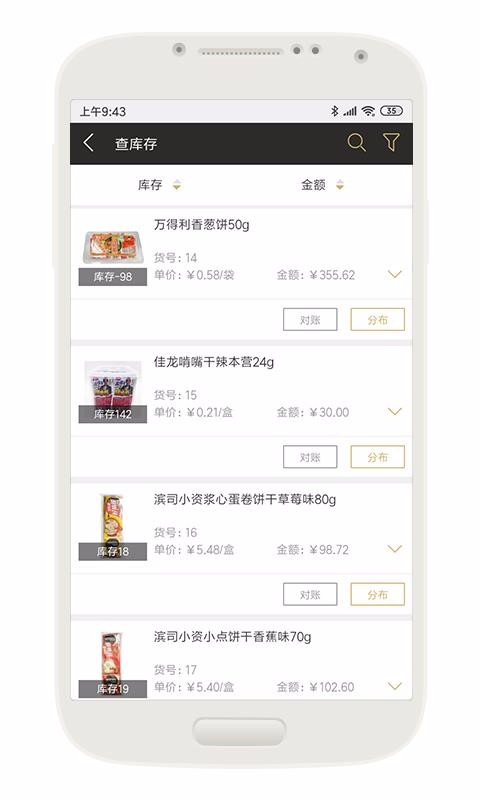 Сֻapp-С v1.3.0 ׿