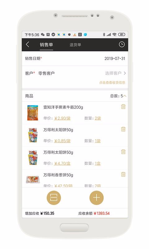 Сֻapp-С v1.3.0 ׿