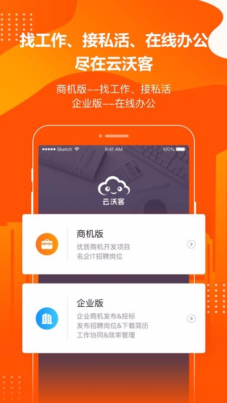 ֻֿapp-ֿ v5.3.1 ׿