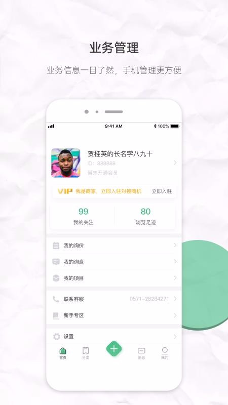 ջֻapp-ջ v2.0.9 ֻ