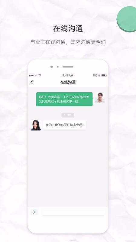 ջֻapp-ջ v2.0.9 ֻ