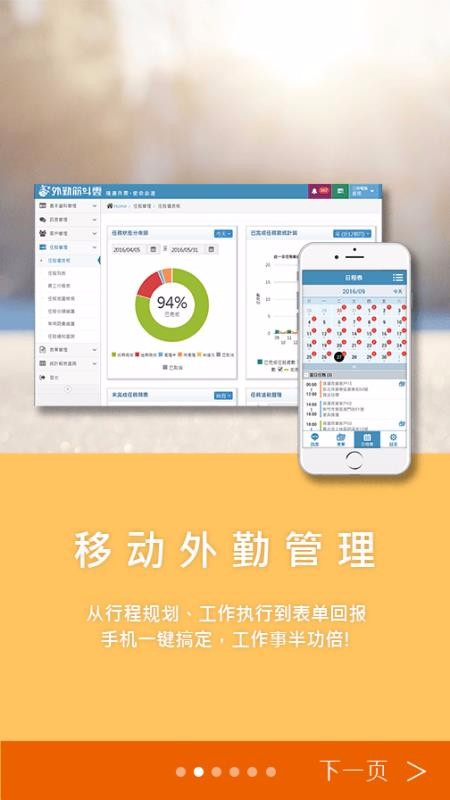 ڽֻapp-ڽ v3.2.12 ׿