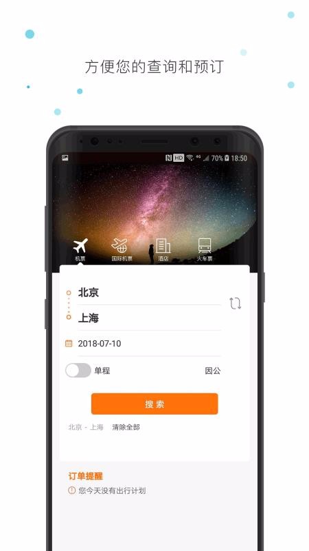 ѸƼֻapp-ѸƼ v1.7.0 ֻ