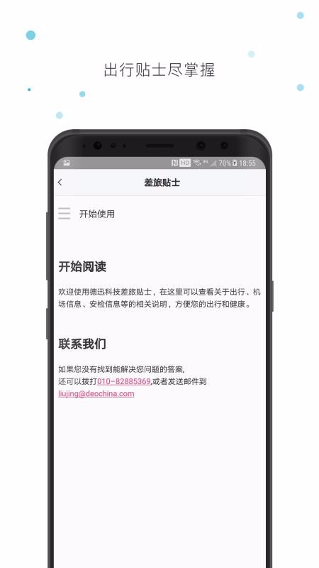 ѸƼֻapp-ѸƼ v1.7.0 ֻ