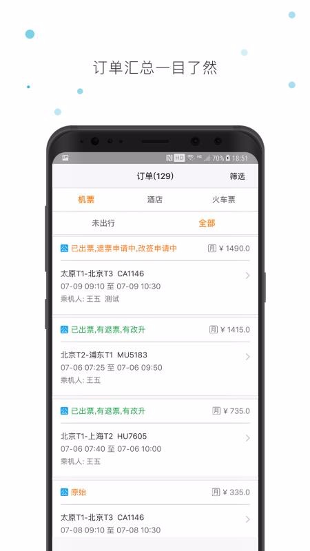 ѸƼֻapp-ѸƼ v1.7.0 ֻ