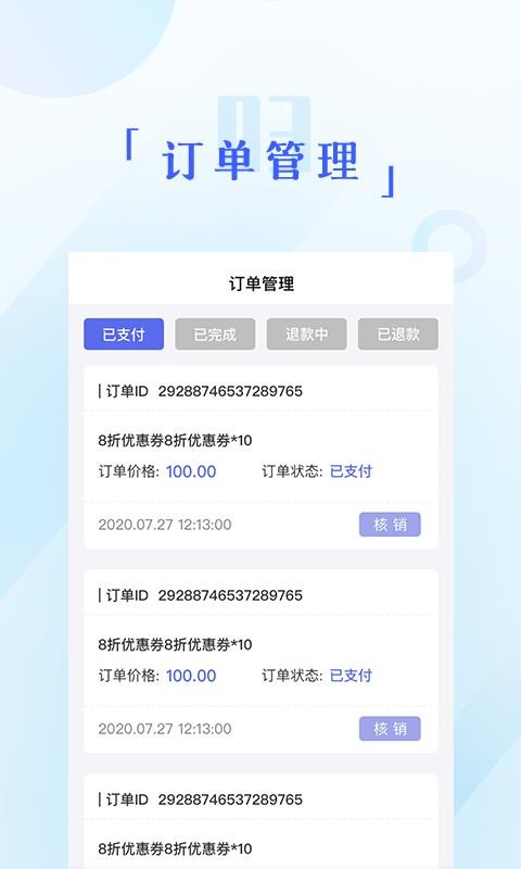 X羺̼Ұֻapp-X羺̼Ұ v1.0.0 ׿