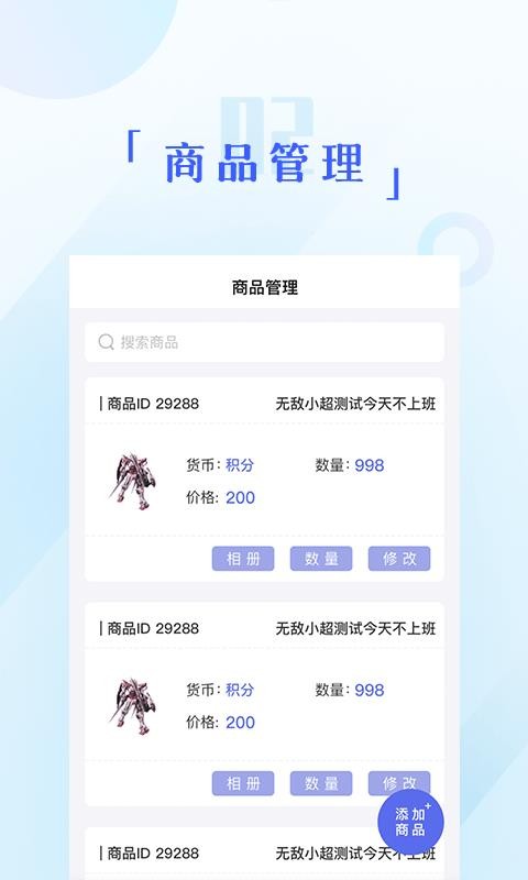 X羺̼Ұֻapp-X羺̼Ұ v1.0.0 ׿