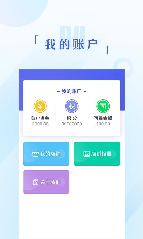 X羺̼Ұֻapp-X羺̼Ұ v1.0.0 ׿