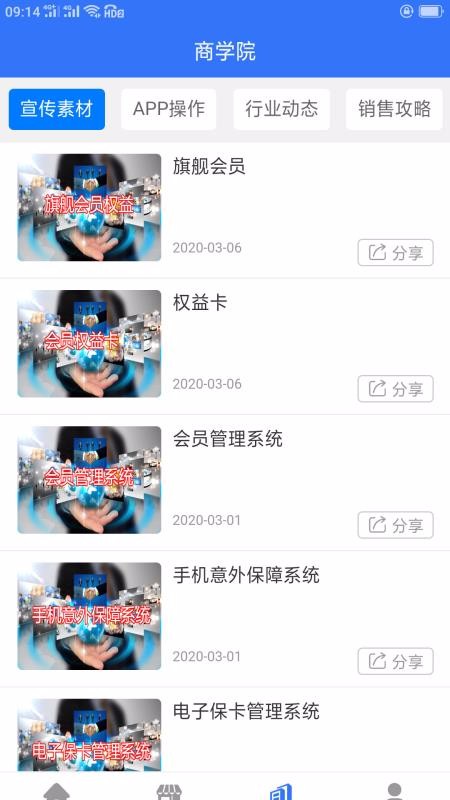 Իֻapp-Ի v1.0.78 ֻ