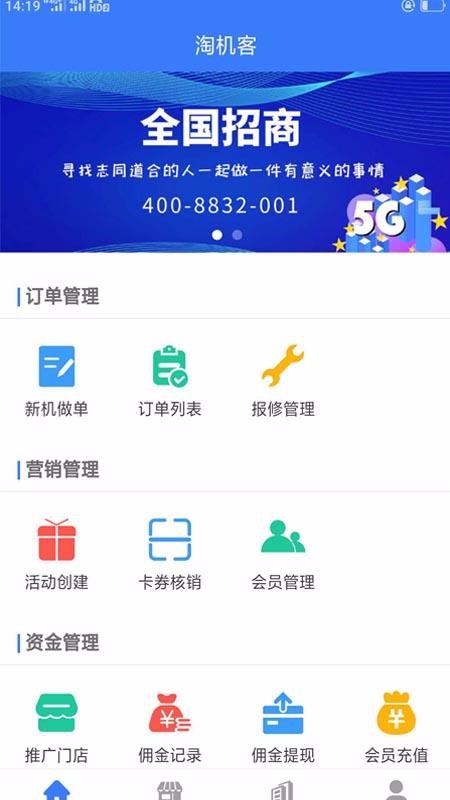 Իֻapp-Ի v1.0.78 ֻ