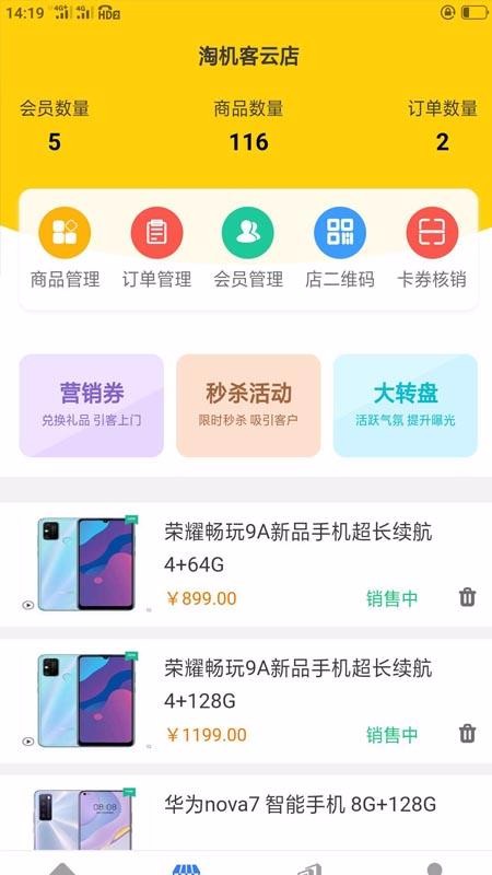 Իֻapp-Ի v1.0.78 ֻ