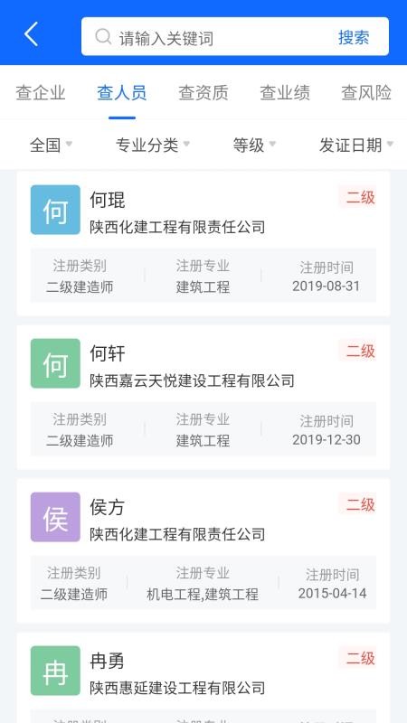бԴֻapp-бԴ v2.2.1 ׿