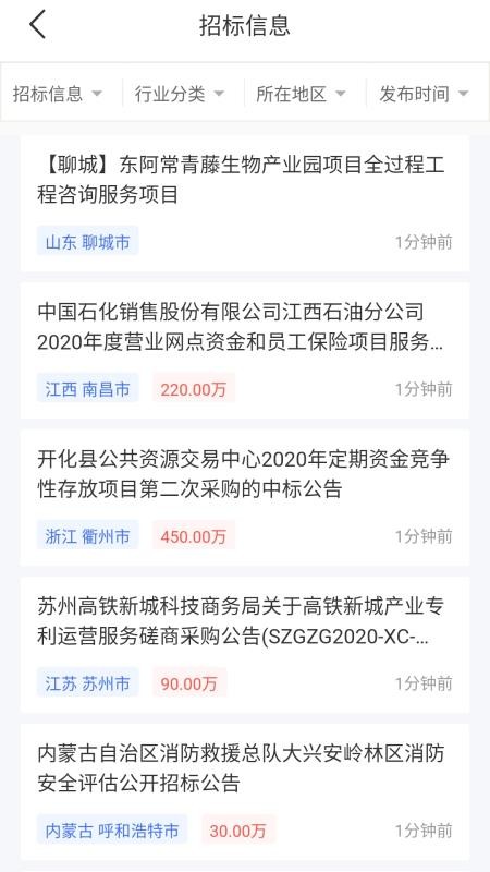 бԴֻapp-бԴ v2.2.1 ׿