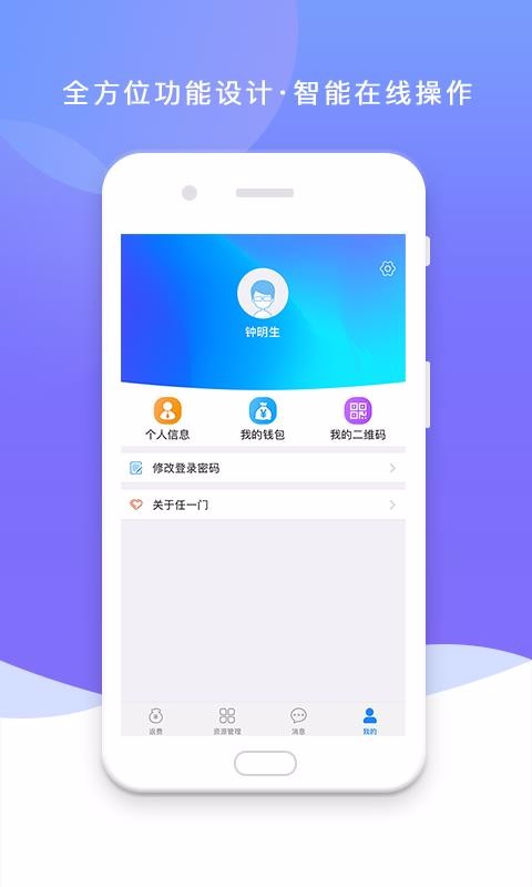 һҵֻapp-һҵ v3.5.6 ֻ