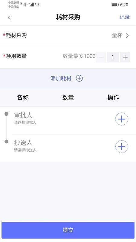 ʵ+ֻapp-ʵ+ v0.0.22 ׿