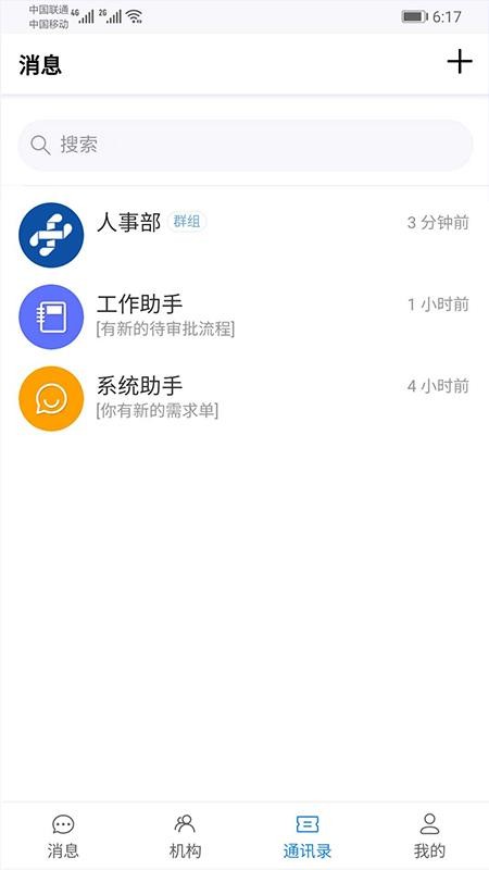 ʵ+ֻapp-ʵ+ v0.0.22 ׿