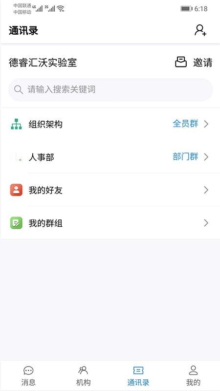 ʵ+ֻapp-ʵ+ v0.0.22 ׿