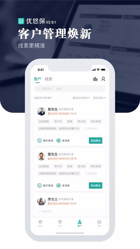 Ʊֻapp-Ʊ v2.9.1 ֻ