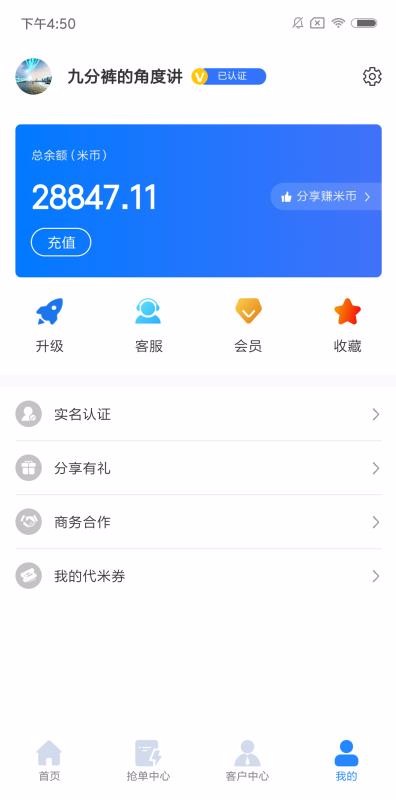 ƴֻappأδߣ-ƴ v1.0.3 ׿