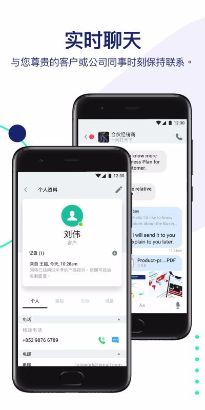 maaiiconnectֻapp-maaiiconnect v2.2.0001.694 ֻ