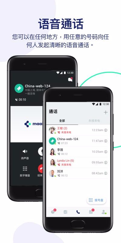 maaiiconnectֻapp-maaiiconnect v2.2.0001.694 ֻ