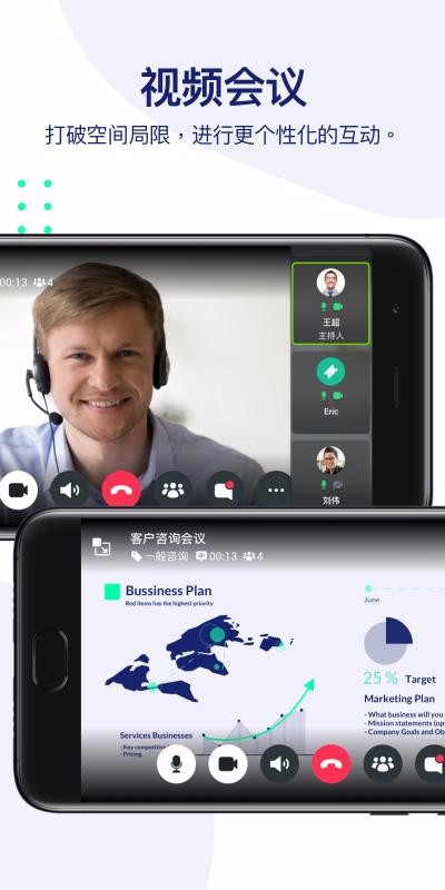 maaiiconnectֻapp-maaiiconnect v2.2.0001.694 ֻ