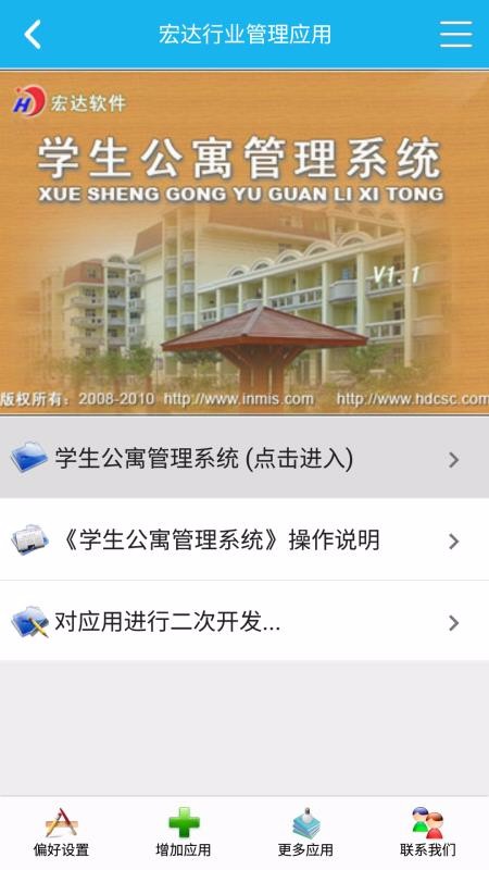 ѧԢϵͳֻapp-ѧԢϵͳ v5.1.0 ׿