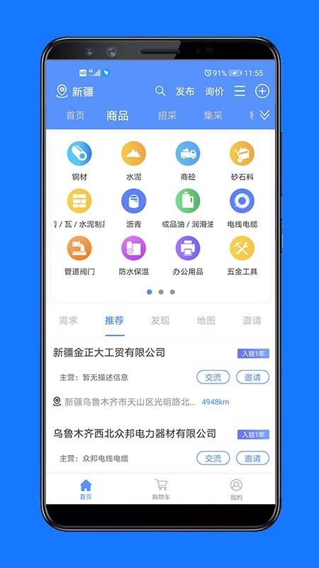 Ӫֻapp-Ӫ v2.1.7 ׿