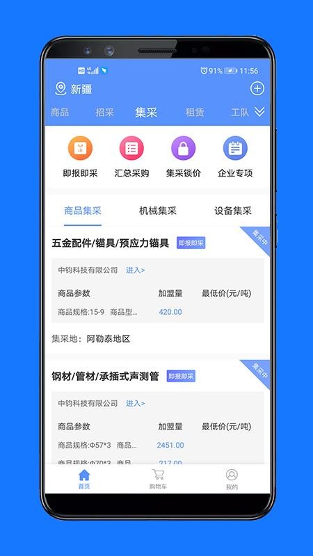 Ӫֻapp-Ӫ v2.1.7 ׿