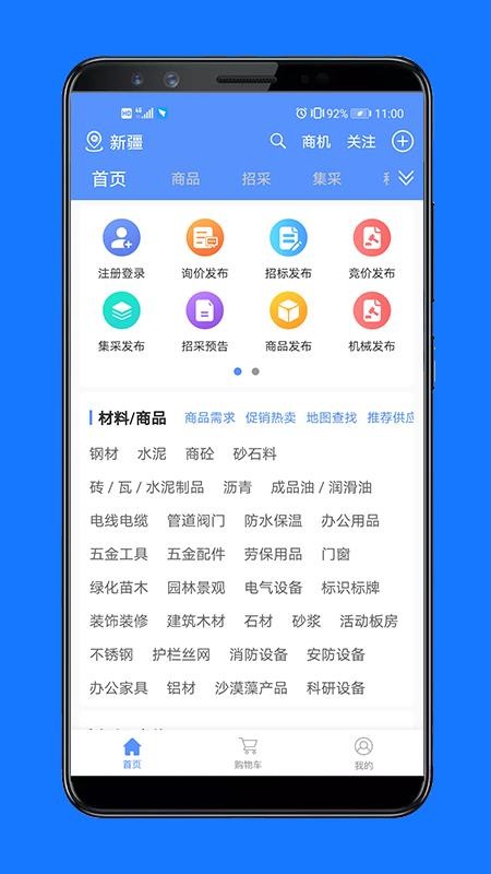 Ӫֻapp-Ӫ v2.1.7 ׿