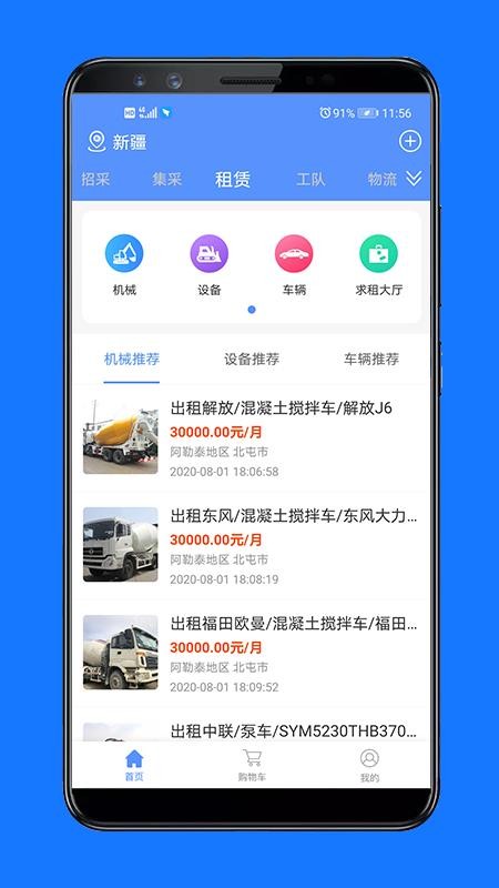 Ӫֻapp-Ӫ v2.1.7 ׿